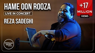 Reza Sadeghi - Hame On Rooza I Live In Concert ( رضا صادقی - همه ی اون روزا )