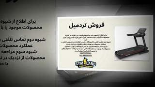 تردمیل خانگی؛ ورزش حرفه‌ای بدون خروج از خانه