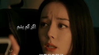 سکانس ادیت سریال عشق در سرزمین فیروزی  اولین ادیت