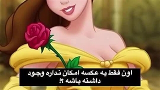 راستی نفهمیدم این اصلا چیشد قضیش چی بود