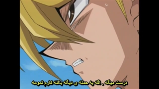 انیمه YUGIOH : فصل 2 قسمت 21 با زیرنویس فارسی