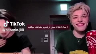 ه‍شت سال اختلاف سنی مشاهده میکنید حالا حدس بزنید کی بزرگتره