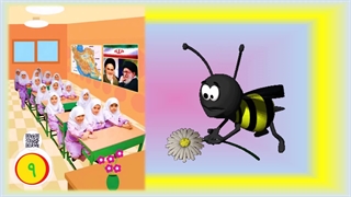 تم9