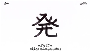 انیمه هانتر هانتر قسمت28 با زیرنویس چسپید