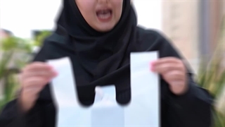 نایلون اقتصادی...