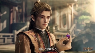 انیمه داستان های رمه گردانی خدایان (Tales of Herding Gods (Mu Shen Ji قسمت 58