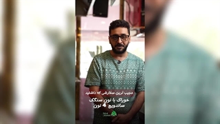 ترین ها در بیروت لبنان