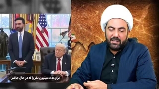 14040902: پشت پرده تملق ها در قزوین؛ ممدانی و ترامپ در کنار هم...