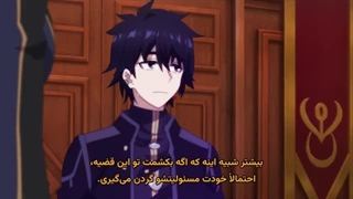 انیمه بگذارید این روح سوگوار بازنشسته بشه پارت 2 قسمت 8 زیرنویس فارسی