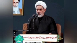 سه اصل همسرداری حضرت زهرا س تسلیت شهادت