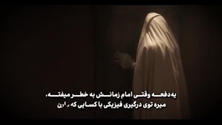 مهمترین پیغام حضرت زهرا علیه‌السلام برای فرزندانش درمورد نحوه‌ی یاری امام زمان علیه‌السلام.   #کلیپ |