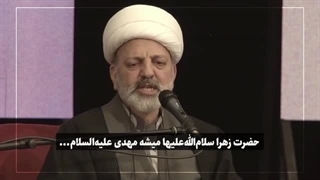 راز پنهان حضرت زهرا علیه‌السلام ( سرّالمستودع فیها) در ۳دقیقه    #کلیپ | #استاد_شجاعی  منبع : صفحه اختصاصی راز