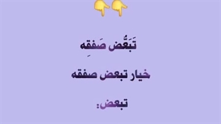 تلفظ و نگارش برخی اصطلاحات دشوار حقوقی #آموزش_تلفظ_نگارش#اصطلاحات_حقوقیاصطلاحات #معنونه#توقیرا #
