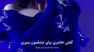 ★彡 گـ؋ـتے حاضرے براے عشـقمون‌ بمیری ! 彡★