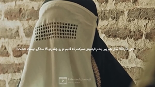 حتی اگه صد سال هم پیر بشم فراموش نمیکنم...میکس سریال بامداد خمار