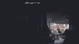 "ناراحت نباش"خدا جبران میکنه