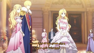 انیمه سرنوشت پرنسس جادویی: کی من را پرنسس کرد؟ قسمت 11