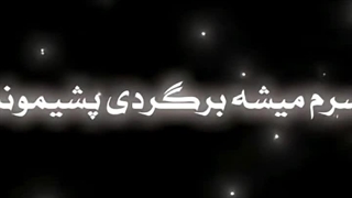 کشف جدید اسم اکس نیما آتنا هستش