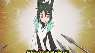 انیمه موجودات افسانهای شام من هستن قسمت1