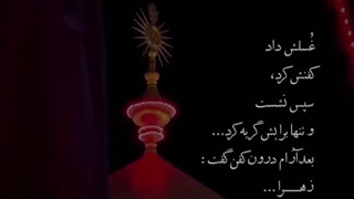 خداحافظ ای دلیل لبخند علی :)))