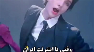 اینترنت ایران core: