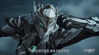 انیمه ستاره بلعیده شده قسمت ۱۹۹_ Swallowed Star EP199