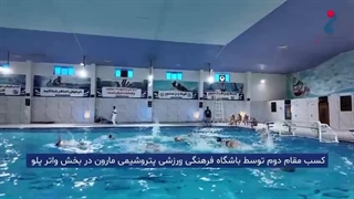 گزارش تصویری مسابقات ورزشی هفته دفاع مقدس پتروشیمی مارون 480p-480p