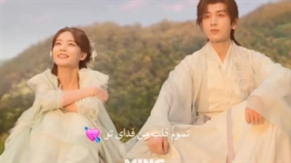 Sword and Beloved(اینم یه ادیت فارسی دیگس و خیلی قشنگه ببینیدش حتما)♡