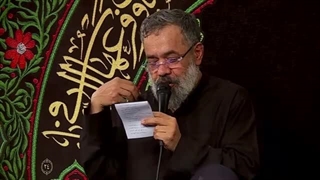 مداحی چه بگویم نگفته هم پیداست - فاطمیه 1404 حاج محمود کریمی