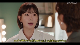 قسمت 5 سریال منو خانم صدا نکن با زیرنویس فارسی چسبیده