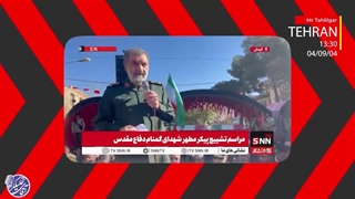 قسمت 63 / برنامه "بیست و یک و سی / آقای تحلیلگر / شوک غرب از پهپاد جدید ایران / افشاگری سردار التماس آمریکا از ایران