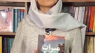 میراث سیسیل