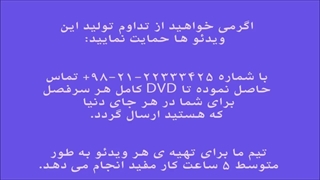 آموزش ویلن ردیف آوازهای ایرانی منوچهرلشگری ماهور کرشمه ایمان ملکی