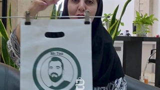 ابعاد مختلف نایلون