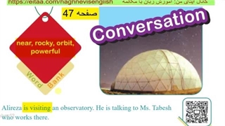 زبان دهم، درس دوم، مکالمه، صفحه ۴۷
