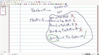 تدریس معادله هفتم
