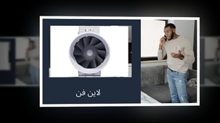 لاین فن – تهویه صنعتی مطمئن و جریان هوای بهینه : سانیاز