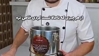 آموزش ادویه عربی حوائج یمنی (ادویه گوشت و مرغ) با آسیاب اسوه