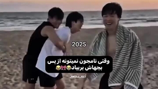 نامجون هیونگ و بچه هاش :) | بی تی اس