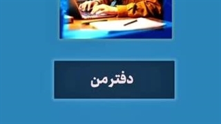 اجاره دفتر کار در فضای کار اشتراکی ارس