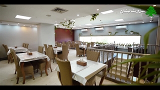 معرفی بیروت لبنان