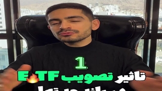 ⁨دوج کوین یک دلار میشه؟⁩