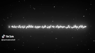 Part2: رمان ددی ۲۰۰ ساله ی من