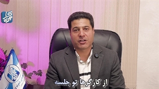 هیچ کس مجبور به ادامه دادن نیس