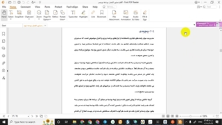 دستورالعمل بودجه نویسی - قسمت سوم