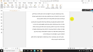 دستورالعمل بودجه نویسی - قسمت پنجم