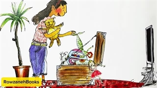 کتاب صوتی «وظیفه‌شناس باشیم» برای کودکان