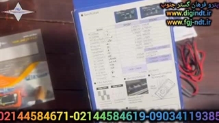 مولتی متر برند HIOKI مدل DT-4282