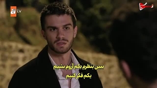 قسمت 13 سریال چشم هایش دریا سیاه با زیرنویس چسبیده