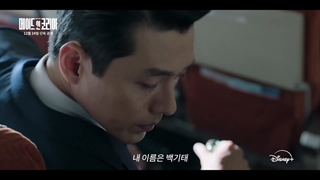 انتشار تریلر جدید از سریال ساخت کره با بازی هیون بین و جونگ وو سونگ(پخش 3 دی مشخصات در توضیحات)